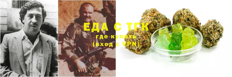 Еда ТГК конопля  Алагир 