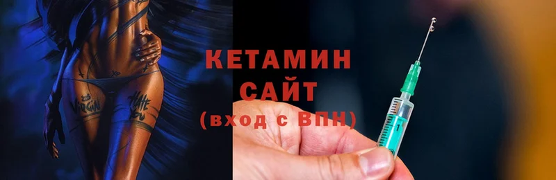 КЕТАМИН ketamine  Алагир 