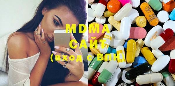 mdma Абинск